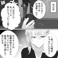 【真冬に暖房停止の危機】“灯油の購入”を何度もお願いしてるのに…夫「忘れてた～（笑