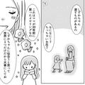【奇妙な体験】片方無くしても“必ず見つかる”不思議なイヤリング…ある日“両方を完全