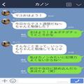 『荷物が多いから！』意味不明な理由で、バス待ちの列に割り込むおばさん。だが⇒この“