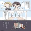 「信じられない…！！」結婚式で夫が“泥酔状態”に！？⇒情けない夫の【トンデモ行動】