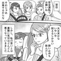 嫁「吐きそう…」義母「大丈夫なの？」→妊娠中に“義母の長時間ドライブ”に付き合わさ