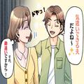 体調を崩した妻子は放置で…⇒夫は日付が変わるまで“ビアガーデン”！？『それ、気遣い