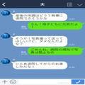 出産直後で入院中…義母が『院内撮影禁止の病院』で孫を撮影！？→退院後も義母の【ワガ