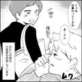 無職の彼氏に『クレカを預けて』同棲中！？→友達「でもさぁ…」友達からの“正直すぎる