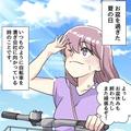 帰り道に“黒い犬”を発見！しかし、よく見てみると⇒『なんか変…』“恐怖の光景”に背