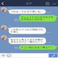 義父のいない場所で…嫁を罵る【最低義母】親友からのアドバイスを受け、親戚会で“復讐