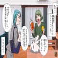 【お風呂の湯は“最低”4日間変えない】同居中の義両親が“ケチ”過ぎる！なのに⇒最も重