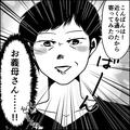 義母「いつもこんな感じなの？」嫁「すみません…」→“散らかった部屋”を見て大激怒！