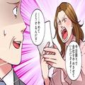 女『辞表です！』→課長『やめてどうするんだ…？』なんでも“仕事のせい”にする女⇒仕