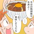 母「お弁当よ」娘「わーい！」帰宅後、“ほとんど食べず”に持ち帰った娘→『本心』を聞