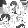 【育児の大変さ…】母は”1歳の息子”にイライラ⇒…専門家に相談してみると…“意外な解