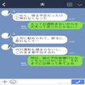 夫「ごめん帰れなくなった」妻「え？お酒は…」→夫が“車中泊した車”を調べたら…あっ
