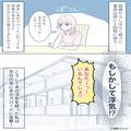 【平日は別居する夫婦】妻「あなたいるんでしょ！？」平日の夜に“夫の自宅”を突撃訪問