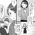 「可哀想で見てられない」SNSで壮絶な“誹謗中傷”を受ける友人⇒ショックを受けた彼女は
