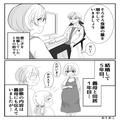 【ナイス、我が娘…！】妊娠中、食事を増やす嫁をバカにする性悪義母→イビリに気づいた