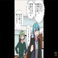 『老後豪遊するため！？』義両親が倹約を強いる“目的”を知った嫁⇒『なんで私たちが！