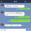 【怖ッ！！】初めて行く飲食店で…“店員と常連客”のやり取りに驚愕！？→「私たちも常
