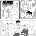 妻「妊娠のこと伝えていいよね？」夫「黙っておいて！」→妊娠を隠したがる夫と“夫の友