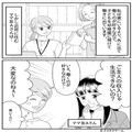 ママ友『ご主人の収入じゃ生活できないの？』嘘の”浪費癖”を言いふらされウンザリ…⇒