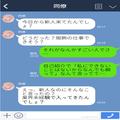 「新人どうだった？」「“すごい人”だよ…」期待の新人は“ミスを押し付ける”超問題児
