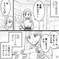 【買い物中の“恐怖体験”】スーパーで背後から“引っ張られる”感覚…！？→咄嗟にカゴ