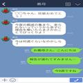 『妊娠おめでとう！』⇒義母からベビーグッズが送られてきた…⇒しかし届いたのは“まさ