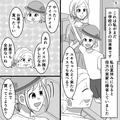 【夏休みの悲劇】祖母の家に帰省中…近所の商店で“地域限定ヨーグルト”を購入！→早速