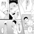 救急隊員「旦那さんなにやってるの！？」夫「え？」目の前には“倒れた妻”が…→あまり
