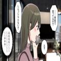 医者と結婚して“夢のタワマン生活”を送るも…あっという間に友達0人に！？→数年後、夫