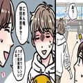 【定番だけど…】男性がガッカリしやすい「デートスポット」3選 - ビューティーガール