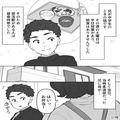 『”お肉”入れといたよ！』母の一言でお弁当の期待度アップ！→中身を見ると”予想外の