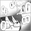 「君だって共犯なんだから」彼氏が“既婚者子持ち”であることを告白！？⇒彼の【隠され