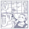 母「お弁当どうだった？」息子「えー…」年少最後のお弁当！気合を入れて作ったが⇒『悲