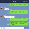 「俺は名家出身なんだよ」実家を訪問すると…聞いてた雰囲気と違う！？→彼の話はすべて