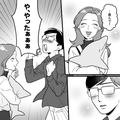 彼女に“給料の話”をした途端…『このバッグ可愛い～♡』豹変した！？男は彼女の“目的