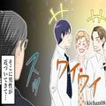 電車内でいつも騒ぐ高校生に…『なにやっているんだ！！』突如、男性が現れた！？⇒高校
