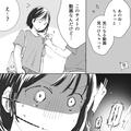 【恐怖映像】ママ友「この動画サイトなんだけど…」→再生した瞬間…“衝撃的すぎる光景