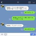 妻特製カレーを食べた夫『なんで“牛肉”じゃないの？』まさかの文句が！？夫からの“止