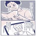 義父「英語下手くそだな！！」習った英語を披露して笑われる…→ショックを受けた息子を