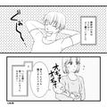 夫「疲れてる！」妻「いいご身分ね」育休中なのに、育児に参加しない夫→夜泣きに対する