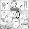 『普通の玉子焼き？なにそれ！』夫の要望が”難題”すぎる！？夫が頼んできた玉子焼きの