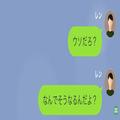 【離婚を要求】妻「浮気してるんでしょ？」夫「言いがかりだ！」“昔の写真”で浮気を疑