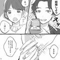 【“条件あり”の婚約】年収5千万の彼から“突然のプロポーズ”！？快諾するはずが…→私