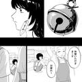 【不気味な常連客の目的は“私”？】出勤に合わせて来店し…“奇妙な会話”をしてくる常