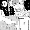 【旅行先で修羅場に】彼氏が“宿泊予約”を忘れて大ピンチ！？→無事に現地に到着したが