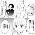 夫「小遣い稼ぎができてラッキーでしょ？」妻「そうじゃなくて…」→家電の故障を気にし