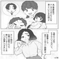 「まだ仕事してないの？」ママ友の”できる女”マウントに不快感！→大口を叩くも離婚…