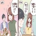 誕生月で占う！結婚したら変化しやすいところ - ビューティーガール