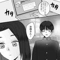 息子『俺のこと捨てる気なの？』モラハラ夫から逃げるための計画を建てていると…⇒息子