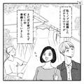 妻「引き出物どうしよう」夫「あー任せるわ」→“挙式準備丸投げ夫”から“招待客リスト